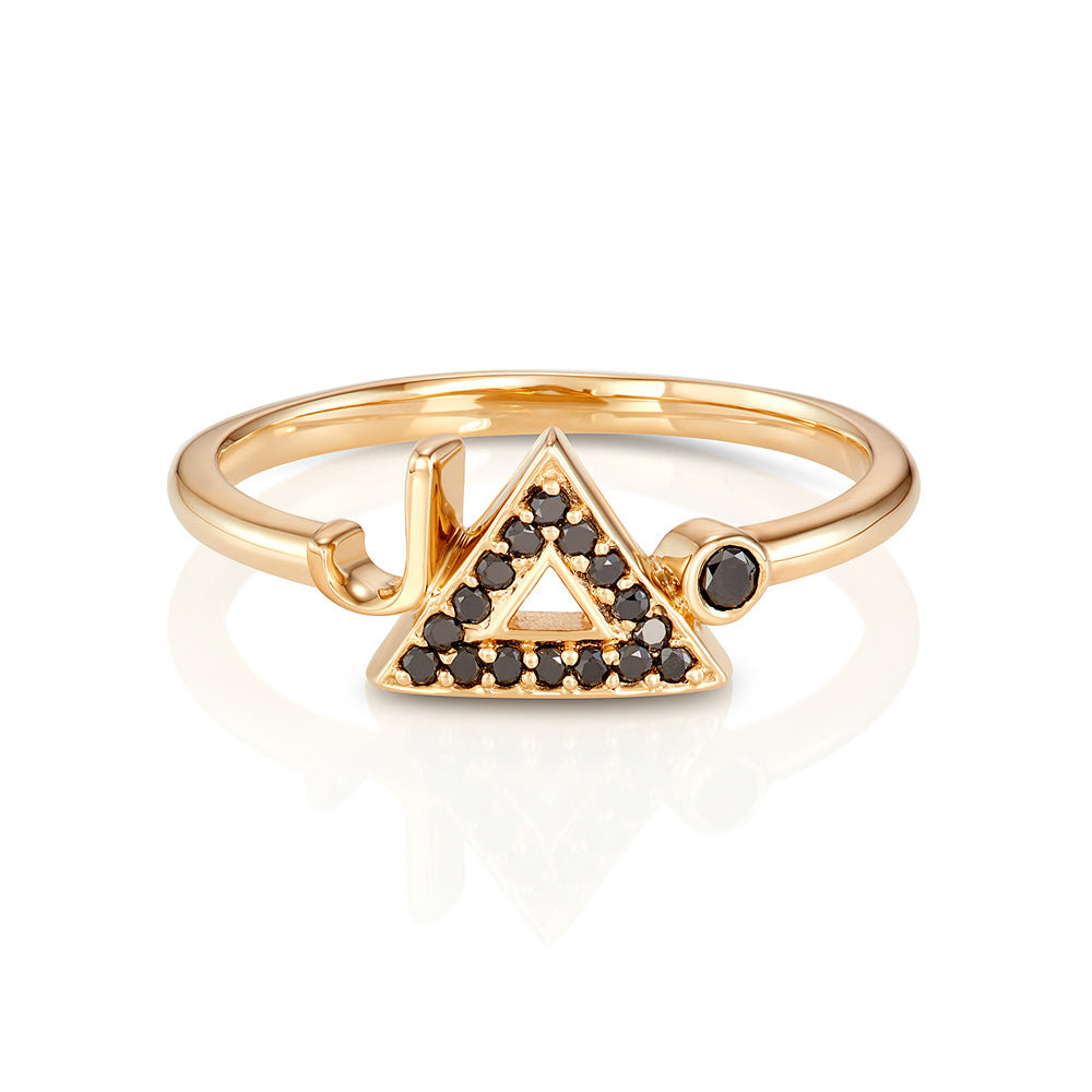 Modernist Initial Ring 'J'